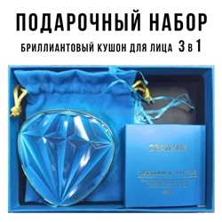 Кушон для лица Drawshe Cushion Blue Box 3in1