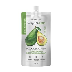 Маска для лица Vegan Lab питательная и восстанавливающая, 100 мл