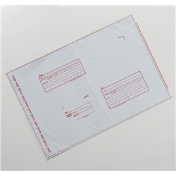 Пакет почтовый пластиковый «С Новым годом», 16,2 × 22,9 см