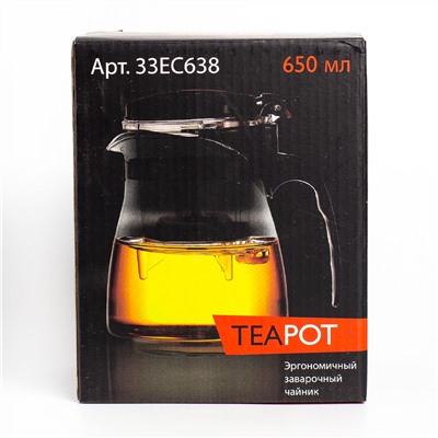 Проливной чайник "Teapot" 650 мл