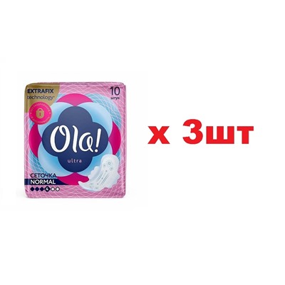 Ola! Ultra Normal Прокладки 10шт Бархатистая сеточка 3шт