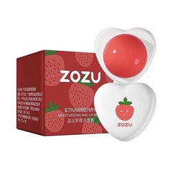Увлажняющий бальзам для губ ZOZU Strawberry Lip Balm