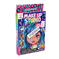 Набор для творчества Make up studio, Уценка