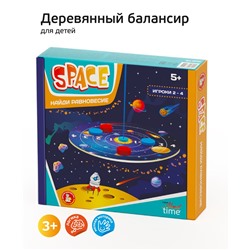 Развивающая игра - балансир "Space" в коробке (02377) 5+, "Десятое королевство"