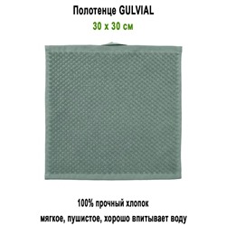 GULVIAL 30x30 бирюза