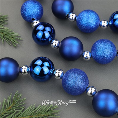 Бусы на елку Wellington 2-4 см, 208 см синие, пластиковые (Winter Deco)