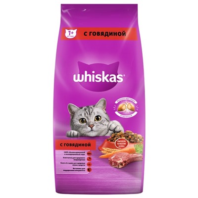 Сухой корм Whiskas для кошек, говядина, подушечки, 5 кг