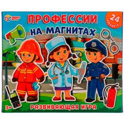 Игра Умка Професии.Развивающая игра на магнитах 4680107971517 /7/ в Самаре