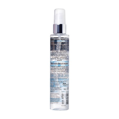 Увлажняющий интимный гель Аctive Glide Hyaluronic, 100 г