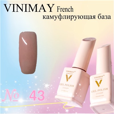 VINIMAY French камуфлирующая база 15 мл #№043#