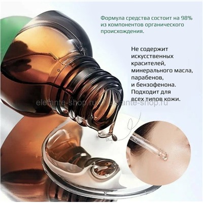 Сыворотка для лица Sadoer Olives Hydrating Essence 15ml (106)