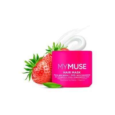 GRASS MYMUSE Маска для волос SOS-восстановление 0,3л