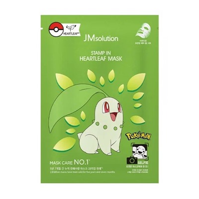 Jm Solution Маска тканевая успокаивающая с хауттюйнией Pokemon Stamp In Heartleaf Mask, 10 штук