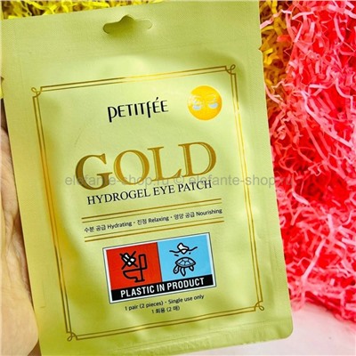 Патчи для глаз PETITFEE Gold Hydrogel Eye Patch (13)