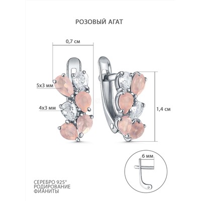 Кольцо из серебра с розовым агатом и фианитами родированное К-229