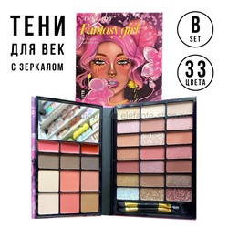 Тени для век ANYLADY Fantasy Girl 33 colors Set B (52)