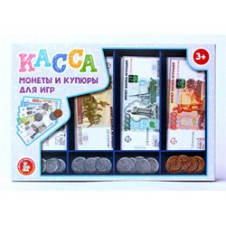 Игра обучающая "Касса. Монеты и купюры для игр" 03631