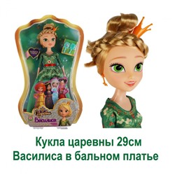 Кукла царевны Василиса  в бальном платье