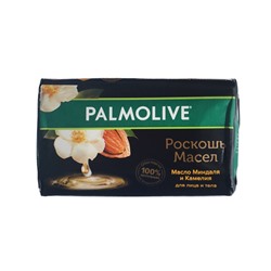 Мыло Palmolive  "Роскошь Масел", с маслом миндаля и камелией", 90 г