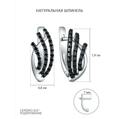 Серьги из серебра с натуральной шпинелью родированные 925 пробы 2-538рч416