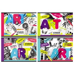 Альбом для рисования BG А4 24л. на скрепке "Вдохновение" (АР4ск24 10919) обложка картон