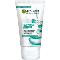 Алоэ-Пенка для умывания Garnier Skin Naturals «Гиалуроновая», 150 мл