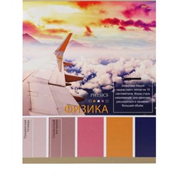 Тетрадь 36л "PANTONE" по физике 36-9320 Проф-Пресс