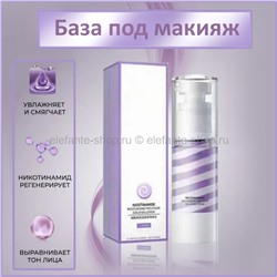 База под макияж Jomtam Nicotinamide Two Colors Isolation Lotion White-Purple