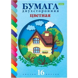 Цветная бумага А4 16л 16цв двухсторонняя 16Бц4_20828 "Домик в лесу" Хатбер