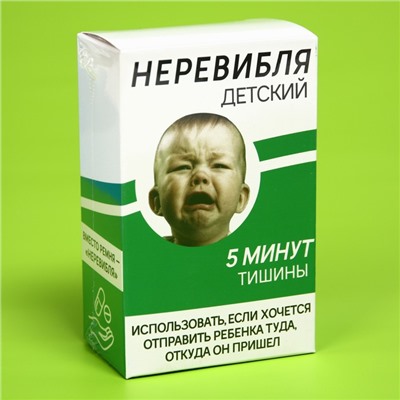 УЦЕНКА Карамель с фруктовой начинкой «Детский», 100 г