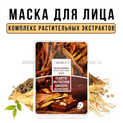 Тканевая маска для лица Deoproce Color Synergy Effect Sheet Mask Brown (78)