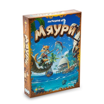 Игра ЭВРИКУС "Мяури" настольная игра (BG-11060) возраст 8+