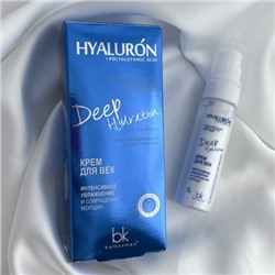 Hyaluron Deep Hydration Крем для век Интенсивное увлажнение и сокращение морщин, 30 гр 2489