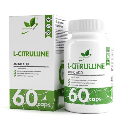 L - Цитруллин / L - Citrulline / 60 капс.