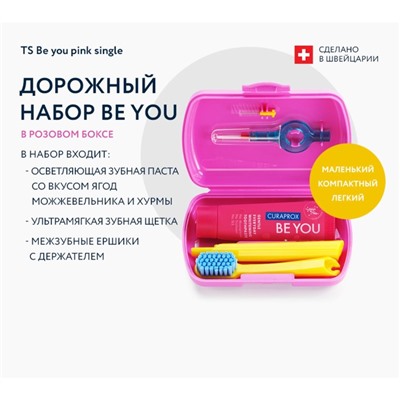 Дорожный набор Curaprox BE YOU в розовом боксе , 4 предмета