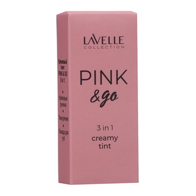 Кремовый тинт LavelleCollection Pink & Go 3 в 1, тон 01