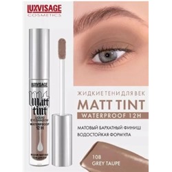 LUXVISAGE Тени для век Matt tint waterproof 12H тон 108 Grey Taupe