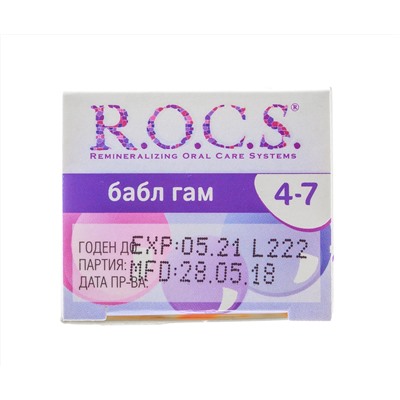 Рокс Зубная паста Рокс Бабл Гам 45 гр (R.O.C.S., Kids 3-7 years)