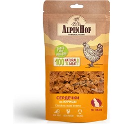 Альпенхоф д/к Сердечки из курицы 50г, 20 шт упак, A601, Неотерика