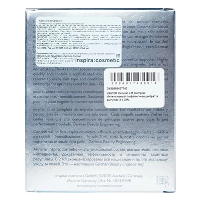 Интенсивный лифтинг-концентрат в ампулах, 2 мл х 3 шт