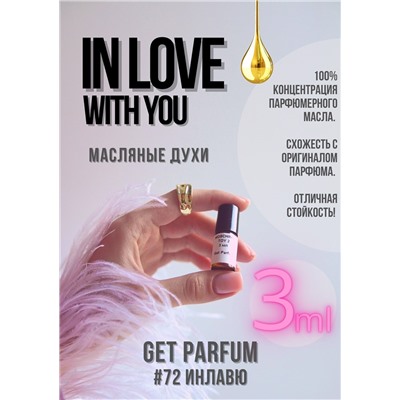 In Love With You / GET PARFUM 72