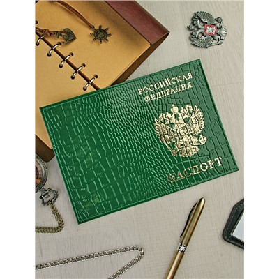 A-052 Обложка на паспорт (крокодил/нат. кожа)