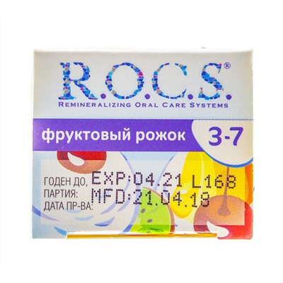 Рокс Зубная паста Рокс Для детей Фруктовый рожок 45 гр (R.O.C.S., Kids 3-7 years)