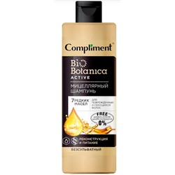 "Compliment" Biobotanica active 7 редких масел Шампунь д/секущ.в.Реконстр.и пит.(380мл).15 /879373/