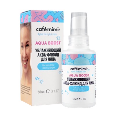 Кафе Красоты le Cafe Mimi д лица Aqua boost Флюид-Аква д лица 50мл 676123