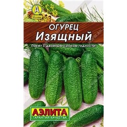 Семена Огурец Изящный