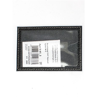Обложка пропуск/карточка/проездной Premier-V-41 натуральная кожа черный тулип (5)  259331