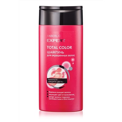 Шампунь для окрашенных волос Total Color Expert Hair