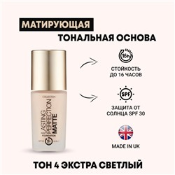 Тональная основа Collection Perfection матирующая, тон 4 Extra Fair, 27 мл