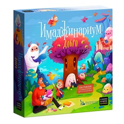 Наст. игра "Имаджинариум. Добро" арт. 52062 (РРЦ 1990 руб) /6